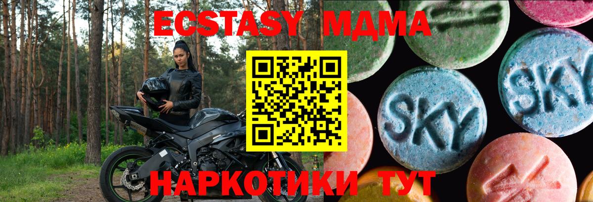 Ecstasy Дубай Стрежевой