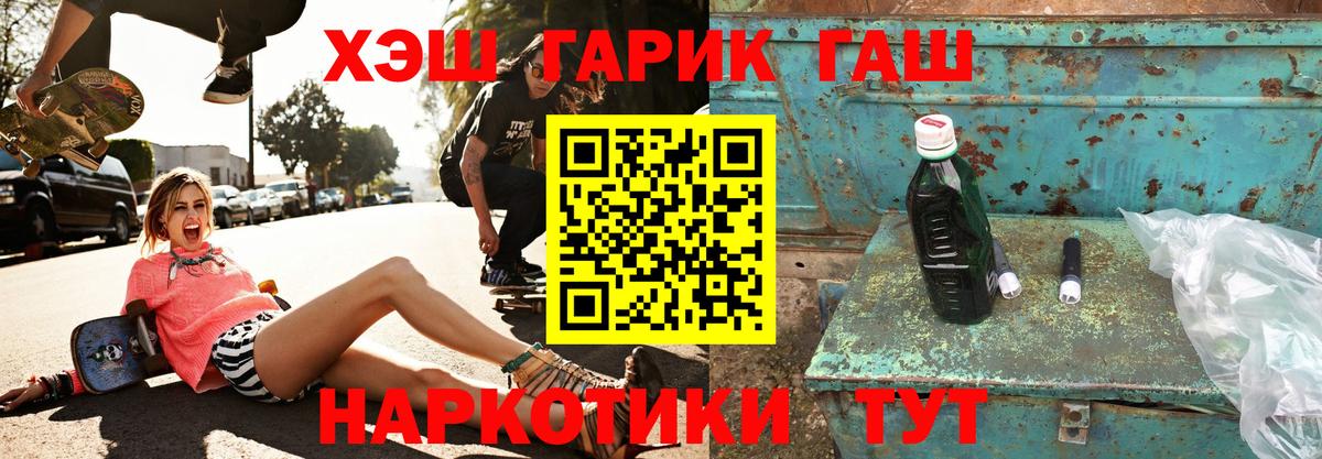 Гашиш Ice-O-Lator Стрежевой