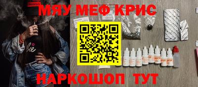 молекула духа Тулун