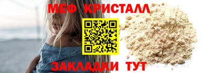 МДМА Усть-Илимск