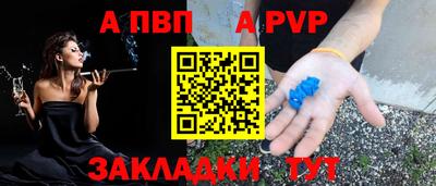 крисы Уссурийск
