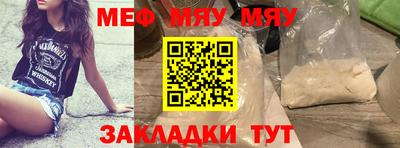 МДМА Усть-Илимск