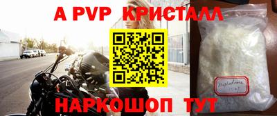 молекула духа Тулун