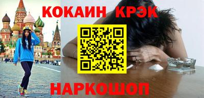 крисы Уссурийск