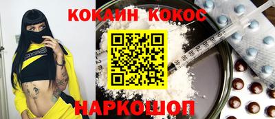 синтетический гашиш Усть-Джегута