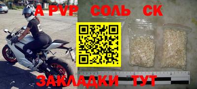 синтетический гашиш Усть-Джегута