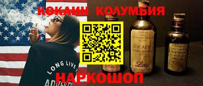 молекула духа Тулун