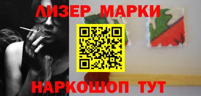 молекула духа Тулун
