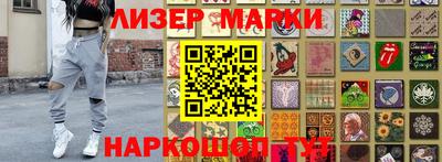 молекула духа Тулун