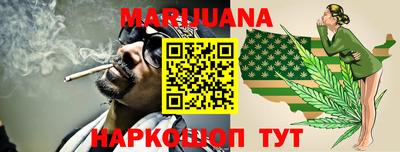 молекула духа Тулун