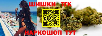 синтетический гашиш Усть-Джегута