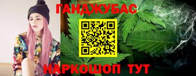 синтетический гашиш Усть-Джегута
