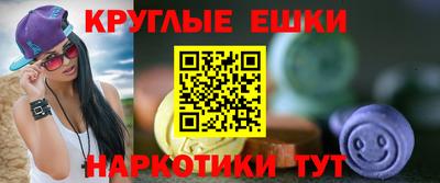 синтетический гашиш Усть-Джегута