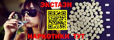 МДМА Усть-Илимск
