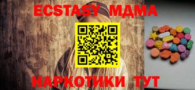 синтетический гашиш Усть-Джегута