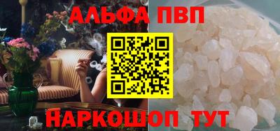 дистиллят марихуана Туймазы