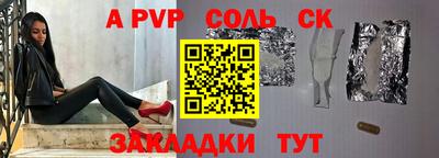 крисы Уссурийск
