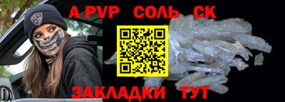 молекула духа Тулун