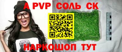 МДМА Усть-Илимск