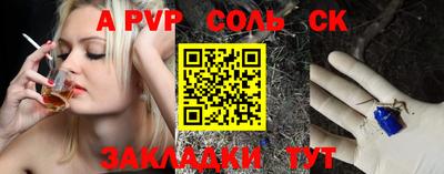 крисы Уссурийск