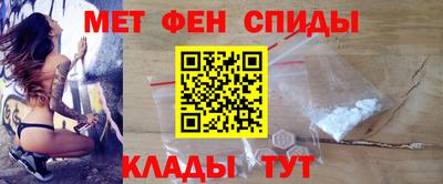 МДМА Усть-Илимск