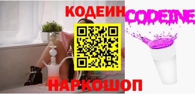 молекула духа Тулун