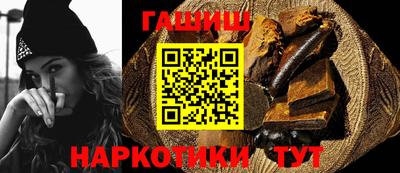 МДМА Усть-Илимск