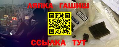 крисы Уссурийск