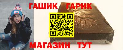 синтетический гашиш Усть-Джегута