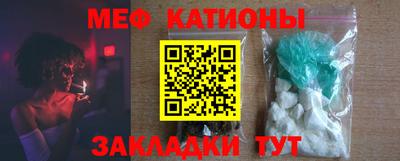 молекула духа Тулун
