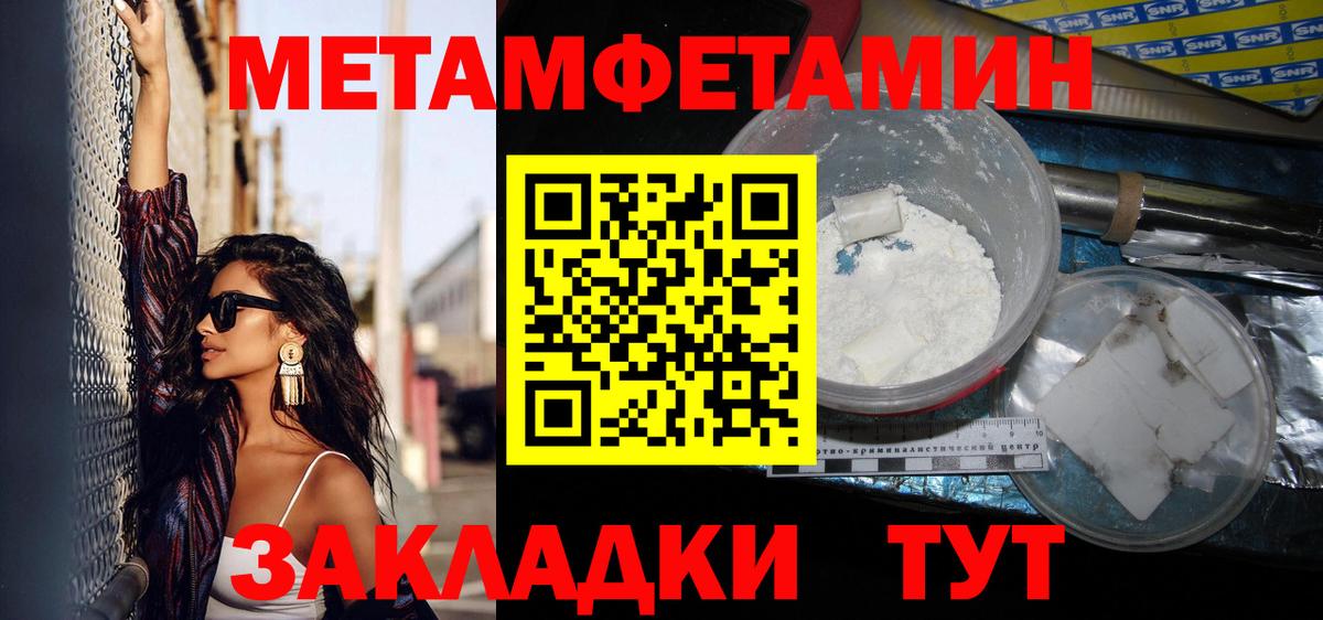 Метамфетамин витя Стрежевой