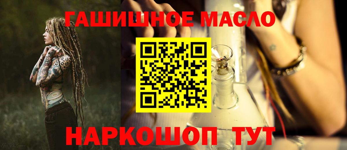 Дистиллят ТГК вейп с тгк Стрежевой