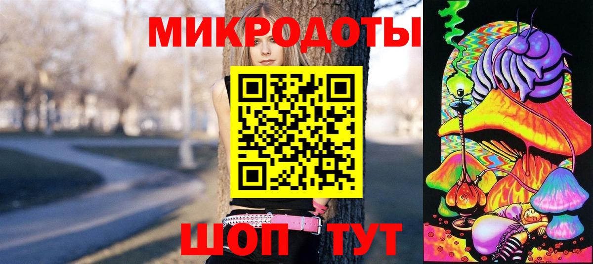 Псилоцибиновые грибы Cubensis  Вход с VPN  Стрежевой 