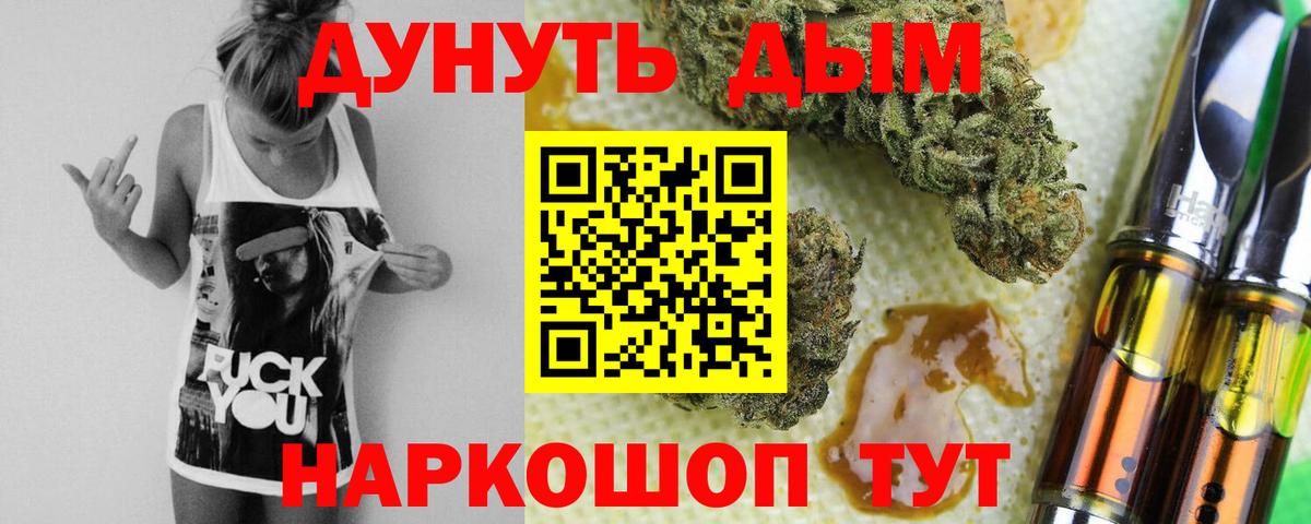Бошки марихуана гибрид Стрежевой